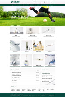 太原網站建設與品牌網絡服務——以山西恒源?？滇t療器械為例